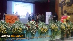 گرامیداشت هفته پژوهش و فناوری