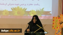 هفته ی  پژوهش و فناوری و تقدیر از پژوهشگران برتر در پردیس شهید صدوقی