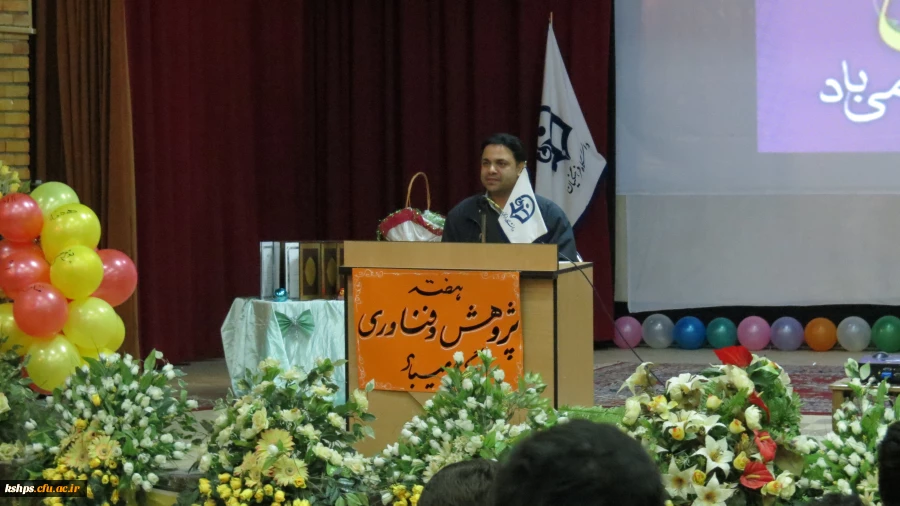 به مناسبت گرامیداشت هفته پژوهش و فناوری (22 تا 27 آذر ماه ) دانشگاه فرهنگیان کرمانشاه با مشارکت واحد پژوهش و فناوری پردیس های شهید صدوقی و شهید رجایی مراسم باشکوهی در سالن آمفی تئاتر پردیس شهید صدوقی برگزار نمود.
در ابتدا دکتر رحیم زاده ریاست پردیس شهید 