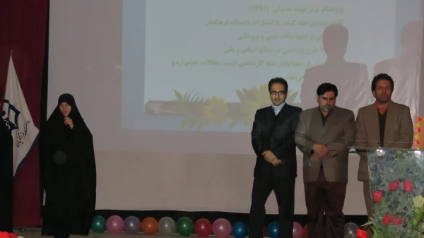 به مناسبت گرامیداشت هفته پژوهش و فناوری (22 تا 27 آذر ماه ) دانشگاه فرهنگیان کرمانشاه با مشارکت واحد پژوهش و فناوری پردیس های شهید صدوقی و شهید رجایی مراسم باشکوهی در سالن آمفی تئاتر پردیس شهید صدوقی برگزار نمود.
در ابتدا دکتر رحیم زاده ریاست پردیس شهید 