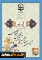 بیست و ششمین جشنواره فرهنگی