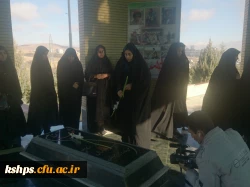 مراسم غبارروبی مزار شهدا