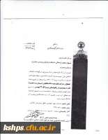 فراخوان راهپیمایی 22 بهمن