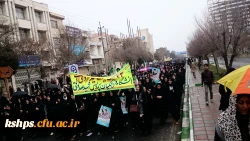 حضور دانشجویان و کارمندان پردیس شهید صدوقی در راهپیمایی 22 بهمن