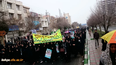 حضور دانشجویان و کارمندان دانشگاه فرهنگیان پردیس شهید صدوقی راهپیمایی 22 بهمن