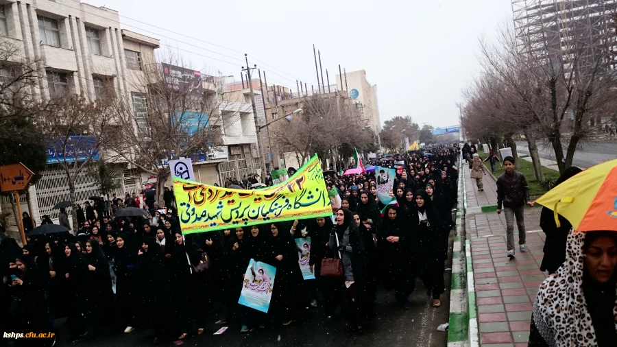 حضور دانشجویان و کارمندان پردیس شهید صدوقی در راهپیمایی 22 بهمن