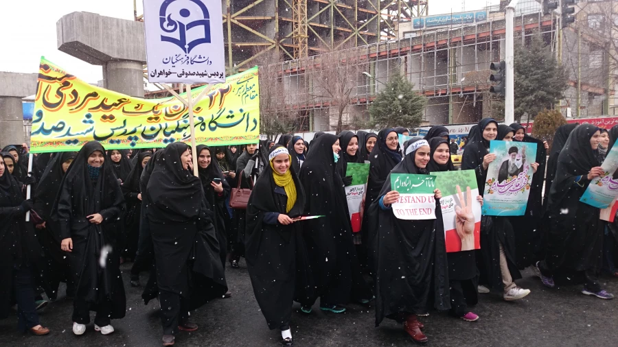 راهپیمایی 22 بهمن