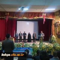 مراسم تکریم و معارفه روسای پردیس های شهید صدوقی و شهید رجایی استان کرمانشاه