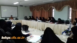 برگزاری کارگاه اقدام پژوهی