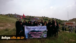 اردوی بازی دراز