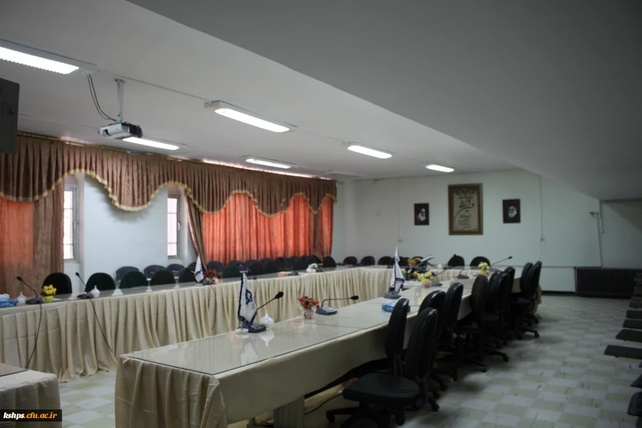 سالن جلسات پردیس