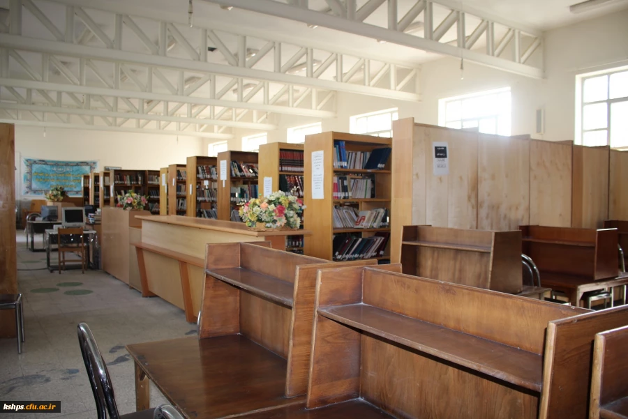 کتابخانه رشید یاسمی پردیس