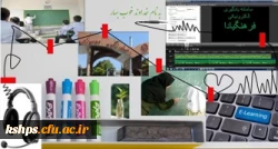 راهنمای استفاده از سامانه فرهنگیادا 2