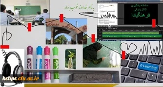 راهنمای استفاده از سامانه فرهنگیادا