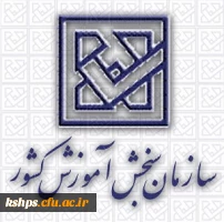 زمان اعلام فهرست اسامی پذیرفته شدگان نهایی رشته های مختلف تحصیلی آزمون ورودی تحصیلات تکمیلی 95  2