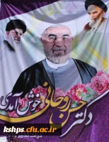 مقدم رئیس جمهور محبوب جناب دکتر حسن روحانی را به کرمانشاه گرامی میداریم