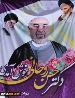 گردهمایی کارکنان، اساتید و دانشجویان برای دیدار با ریاست جمهوری