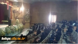 مراسم افتتاحیه کانون سبک زندگی اسلامی ایرانی