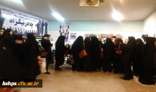 برگزاری نمایشگاه وفروشگاه عفاف وحجاب