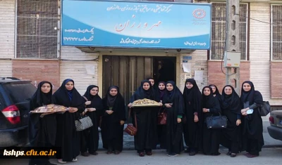 برنامه حضور در خانه سالمندان وتکریم سالمندان گرامی