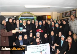 میثاق با امام رئوف 4