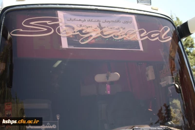 میثاق با امام رئوف