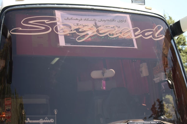 میثاق با امام رئوف 2