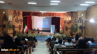 نشست هم اندیشی تاریخ استان کرمانشاه با همکای دانشگاه رازی و پردیس شهید صدوقی