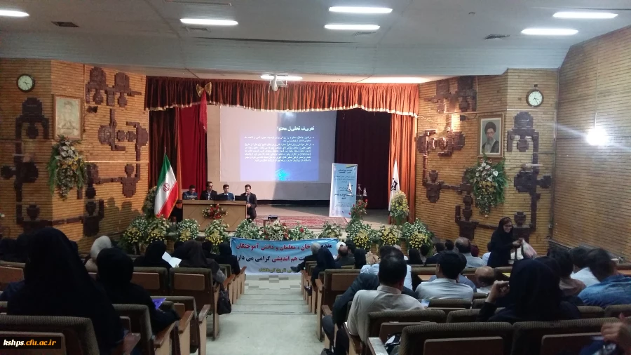 نشست هم اندیشی تاریخ استان کرمانشاه با همکای دانشگاه رازی و پردیس شهید صدوقی 2