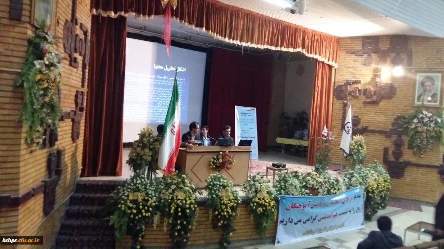 نشست هم اندیشی تاریخ استان کرمانشاه با همکای دانشگاه رازی و پردیس شهید صدوقی 3