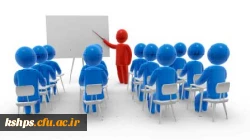 دوره های آموزشی کارکنان ( اعضای هیات علمی و اداری) 2