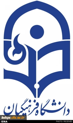 ثبت نام دانشجویان جدیدالورود (95)