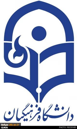 ثبت نام دانشجویان جدیدالورود (95)