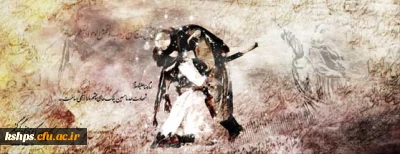 بزرگترین درسی است که از عاشورا گرفتم