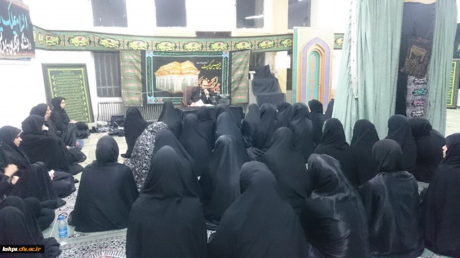 اقامه عزا ی ابا عبدالله الحسین (ع)