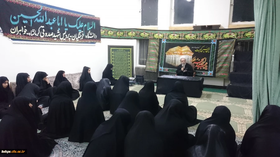 اقامه عزا ی ابا عبدالله الحسین (ع)