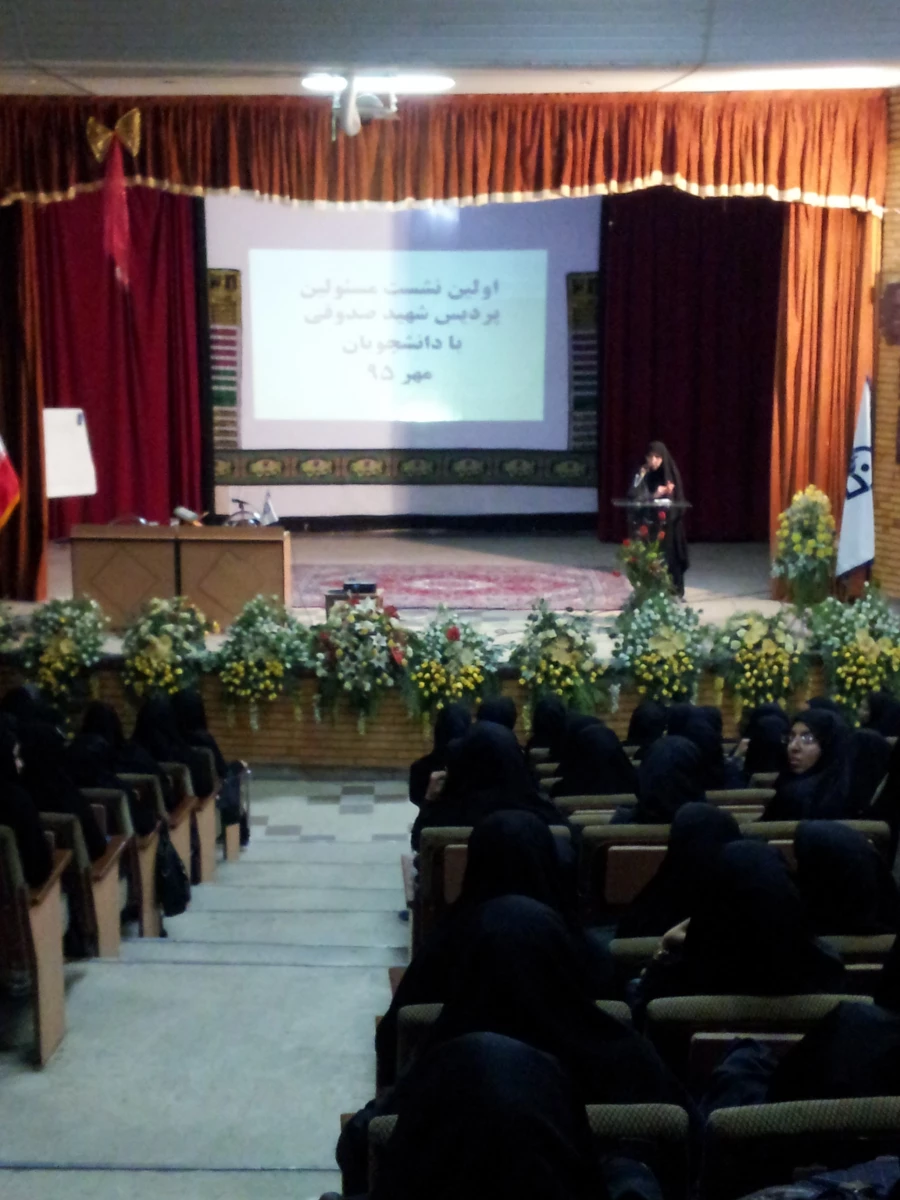 برگزاری اولین جلسه نشست دانشجویان با مسئولین دانشگاه 3