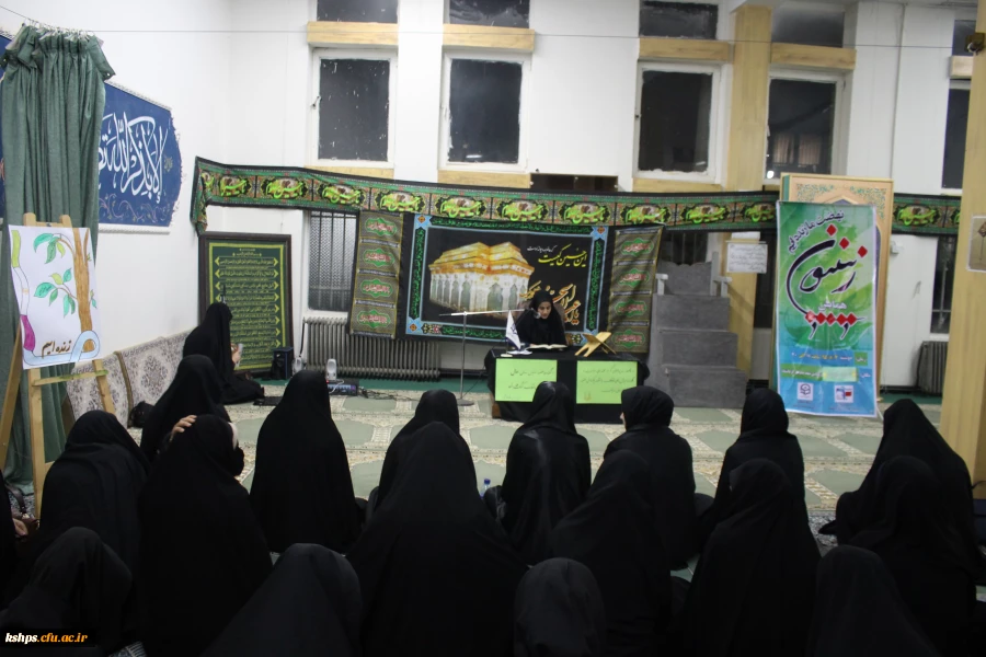 پویش ما زنده ایم 2