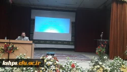 نشست بصیرتی 13 آبانماه