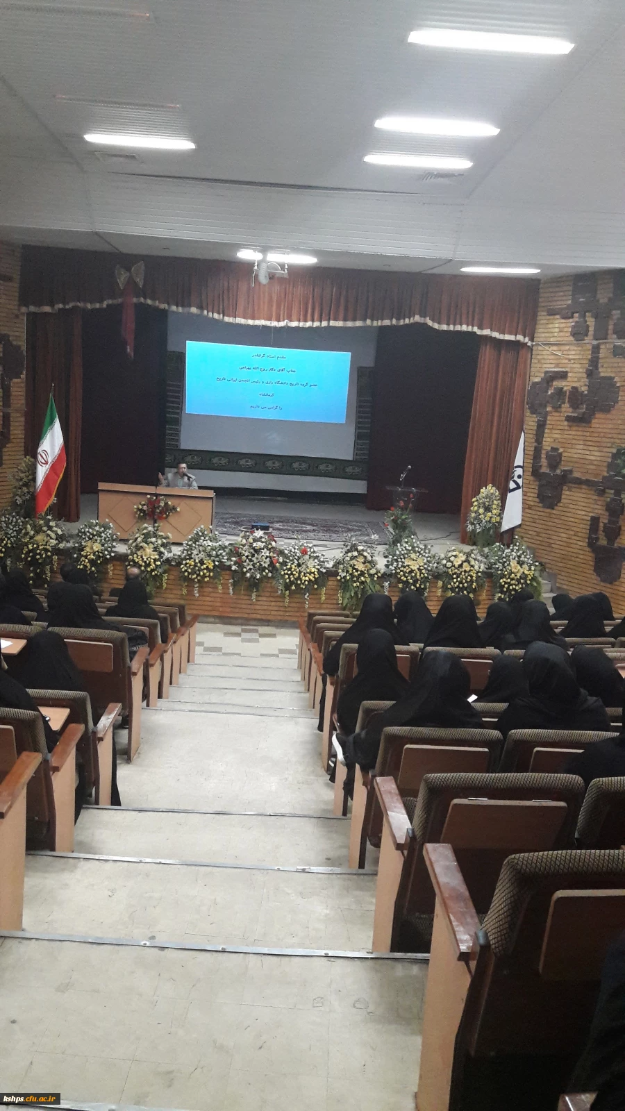 نشست بصیرتی 13 آبانماه