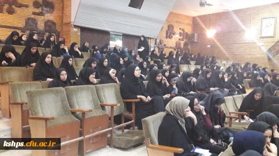 نشست تخصصی بررسی ابعاد تاریخی و زمینه های سیاسی 13 ابان