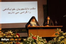 اولین نشست مشاوران پردیس شهید صدوقی با دانشجویان 2