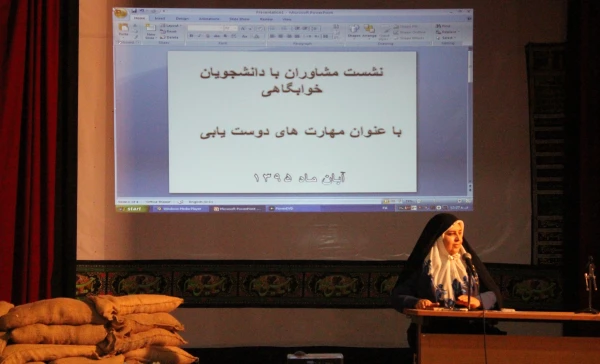 اولین نشست مشاوران پردیس شهید صدوقی با دانشجویان 4