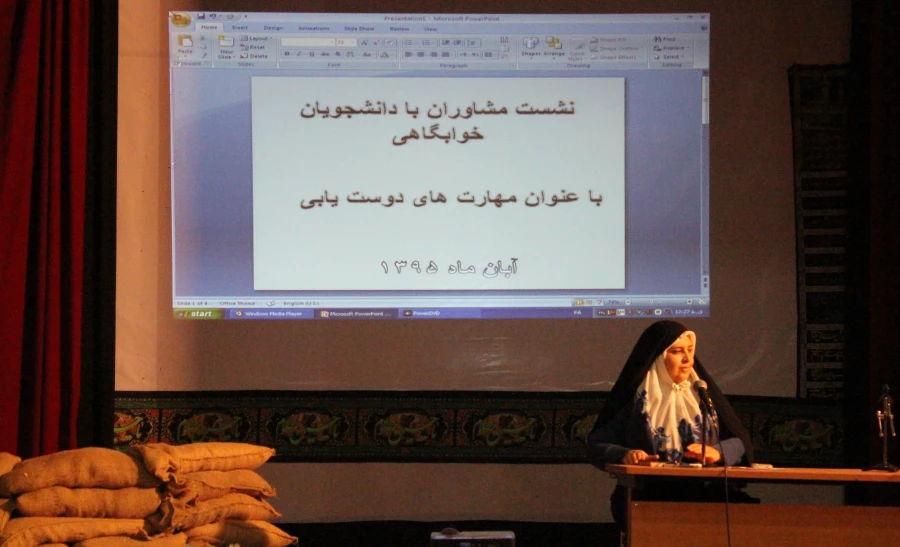 اولین نشست مشاوران پردیس شهید صدوقی با دانشجویان 4