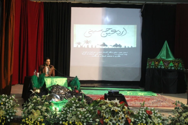 برگزاری مراسم اربعین حسینی 2