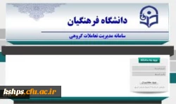 اطلاعیه برگزاری دوره های آموزشی فناوری اطلاعات 2