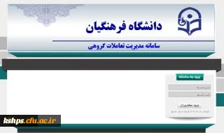 اطلاعیه برگزاری دوره های آموزشی فناوری اطلاعات