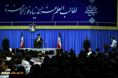دیدار دانشجویان با مقام معظم رهبری
