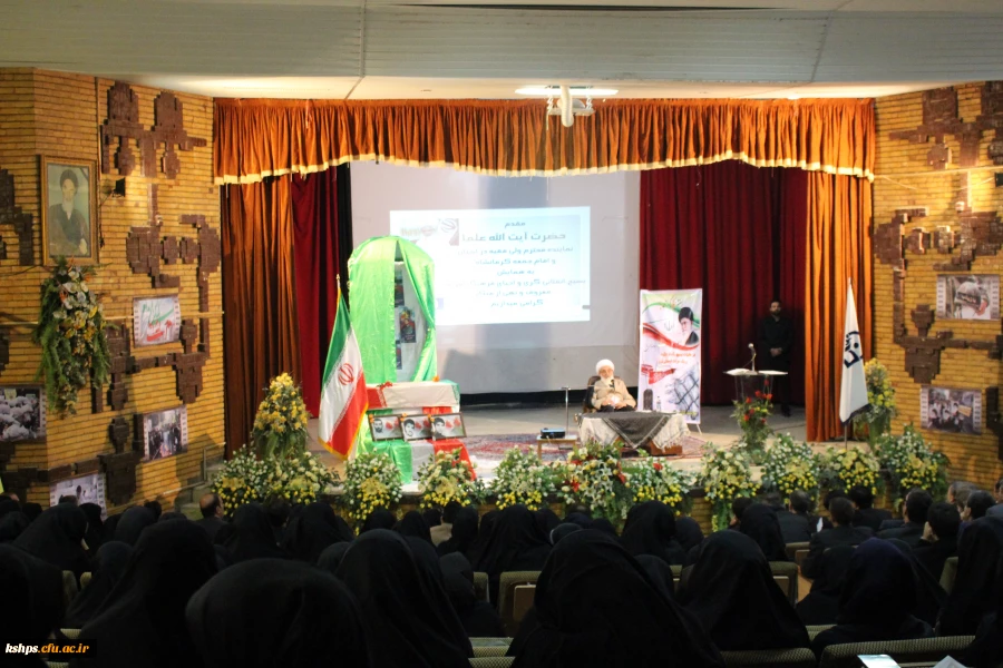 نشست هفته بسیج با حضور نماینده ولی فقیه ، آیت الله علما  در پردیس شهید صدوقی