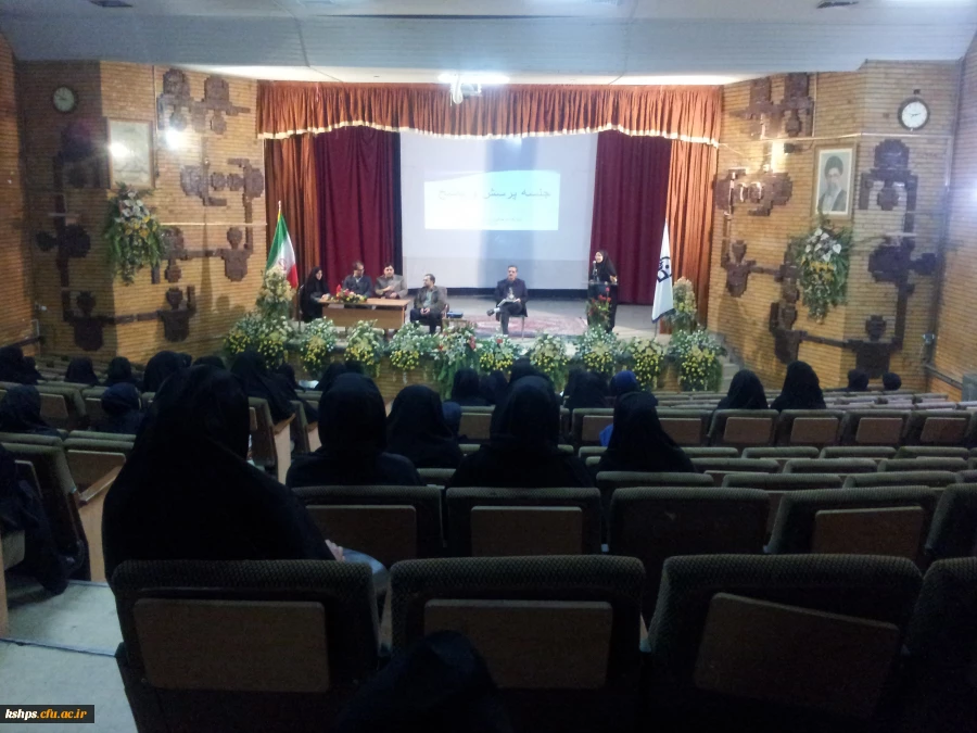 برگزاری جلسه پرسش و پاسخ   2